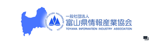 富山県情報産業協会